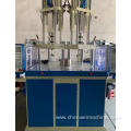 two color vertical injection molding machine